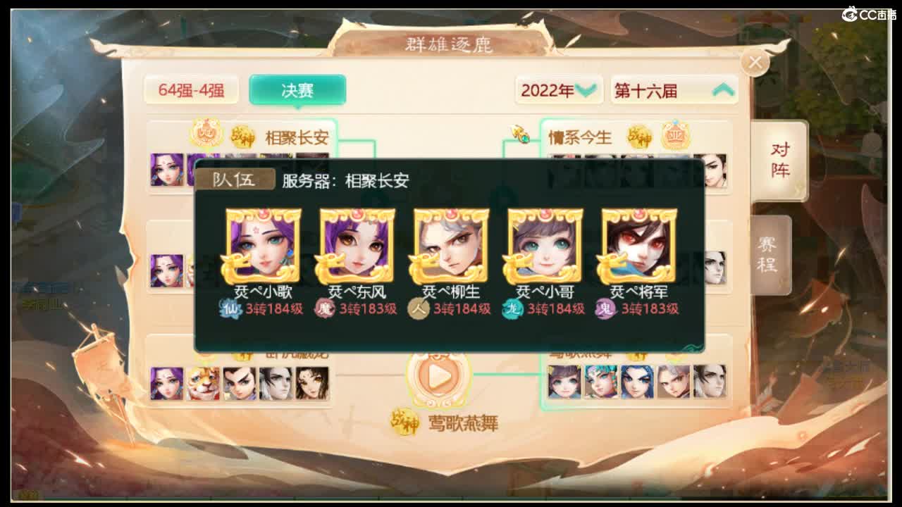 你附近的人