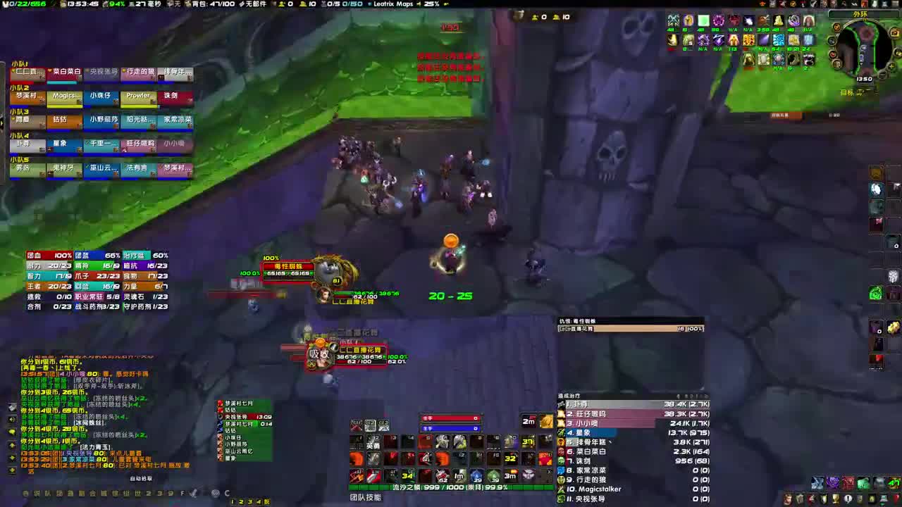 10人提升晚上开团 第1段