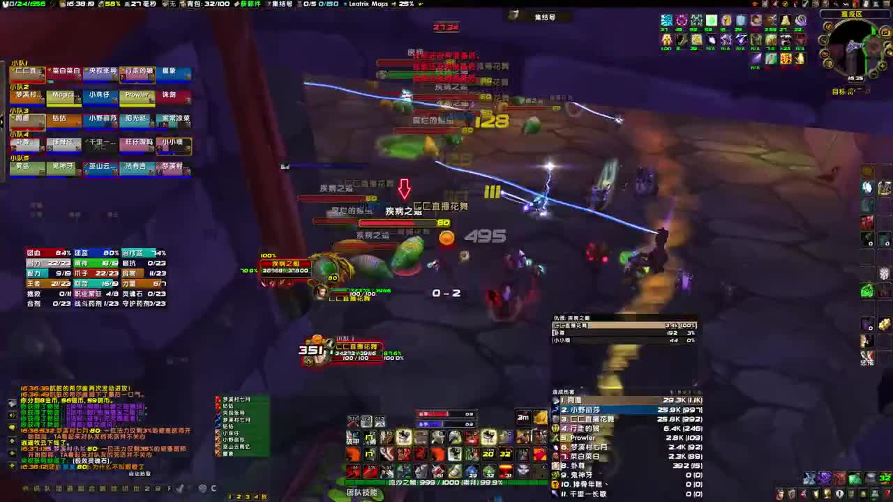 10人提升晚上开团 第2段