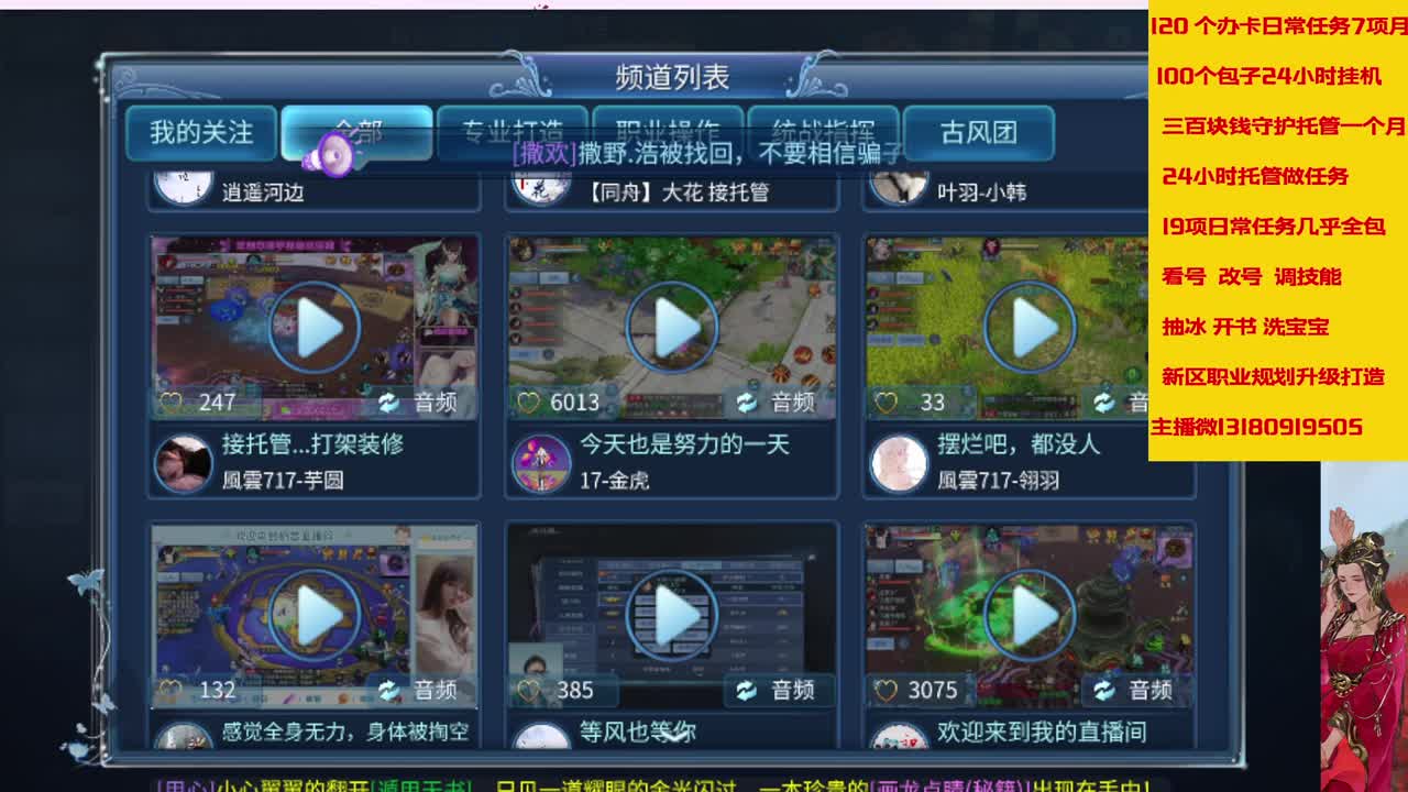 这个冬天很温暖接脱管 第2段