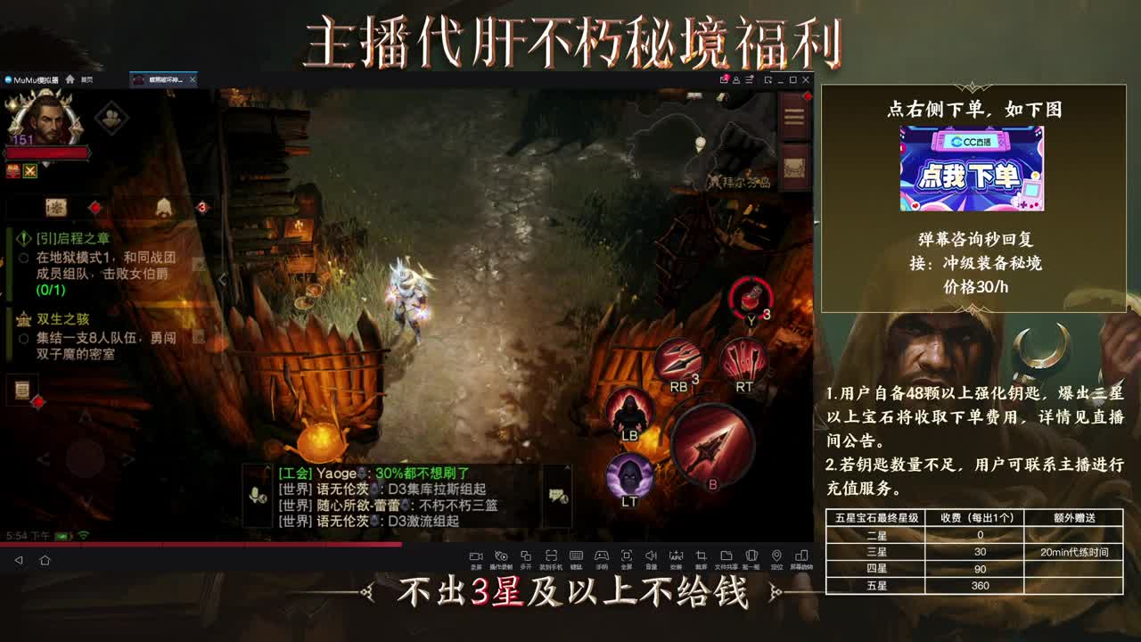 1 第2段