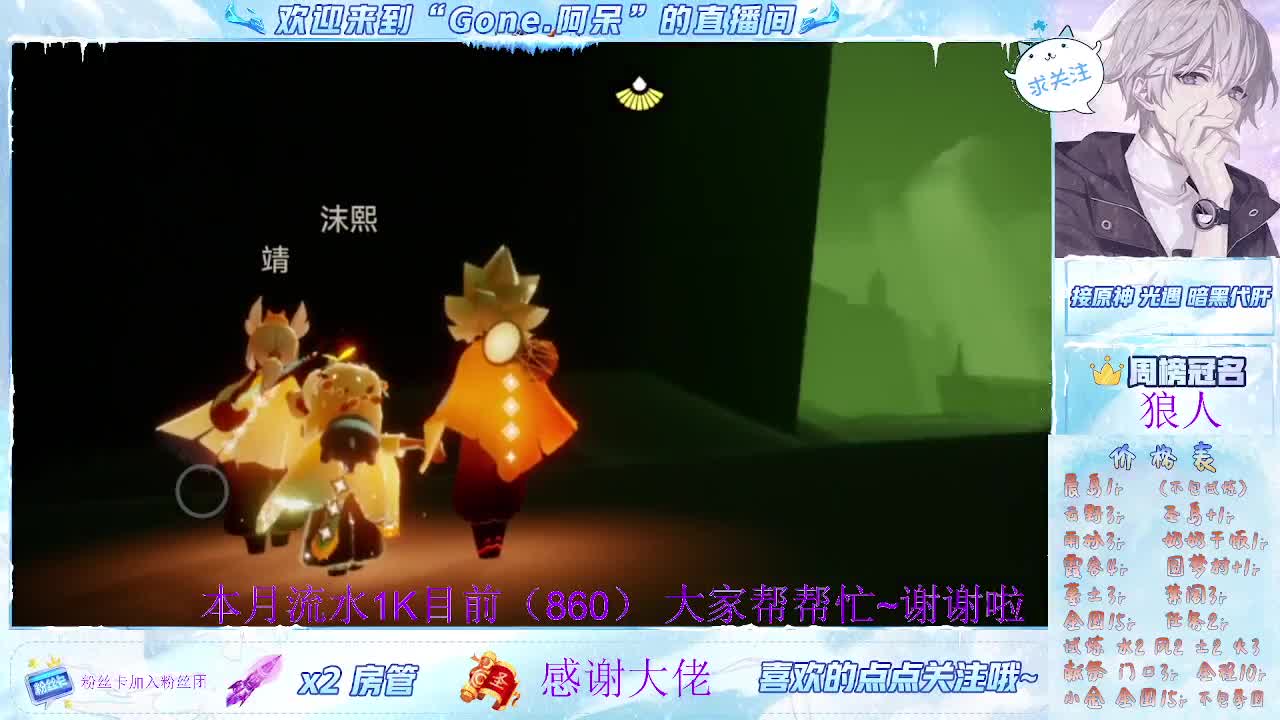 新的一天开始了~~各位下午好啊