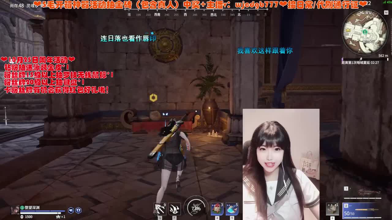 接日常修行通行证~