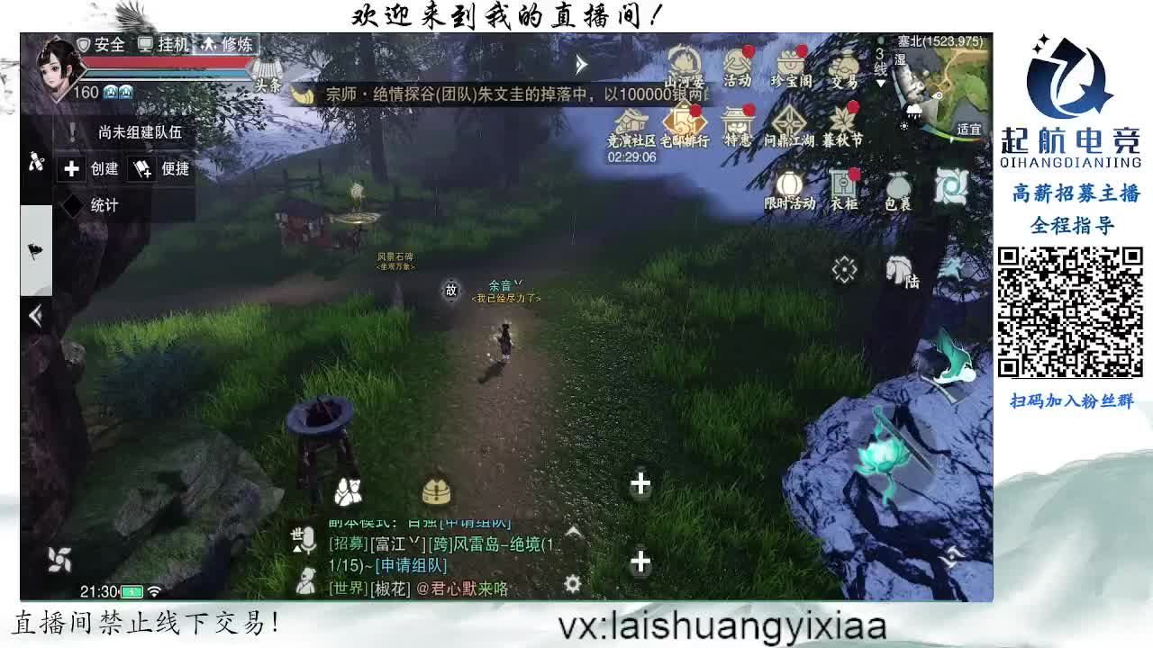 接托管啥都接