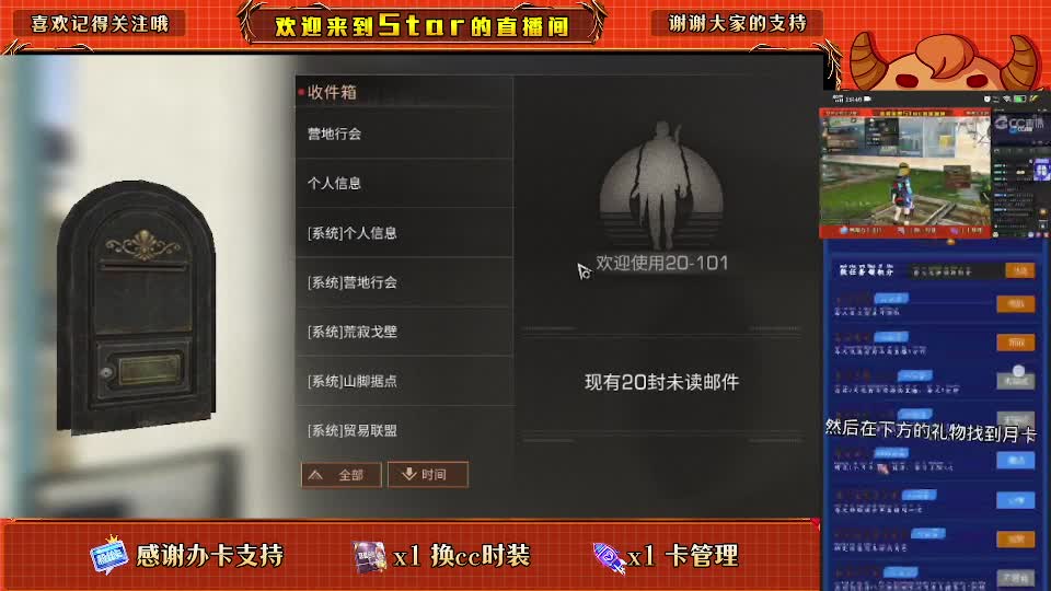永久cc衣服100 第1段