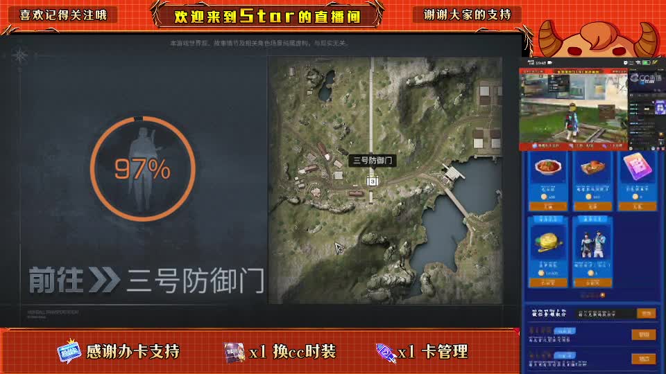 永久cc衣服100 第2段