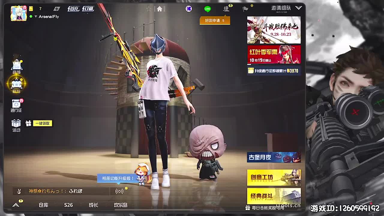 平安喜乐