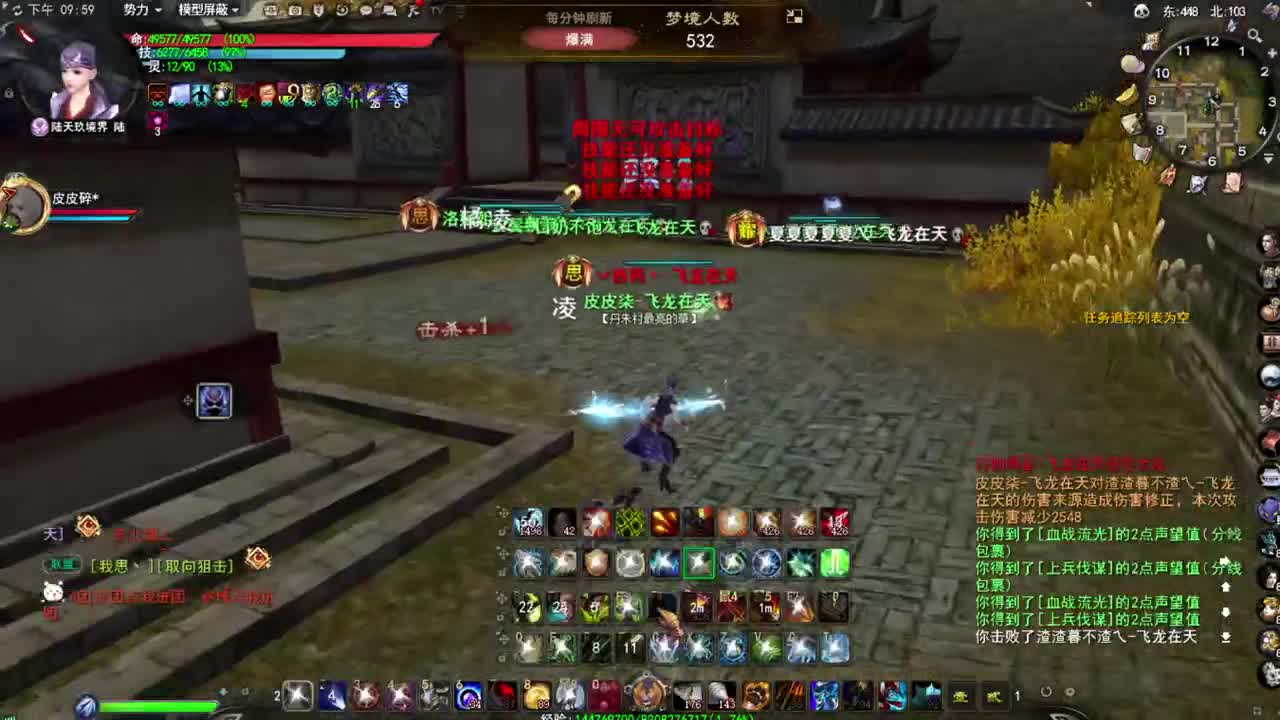 【比赛来了】全服5V5地图乱斗！