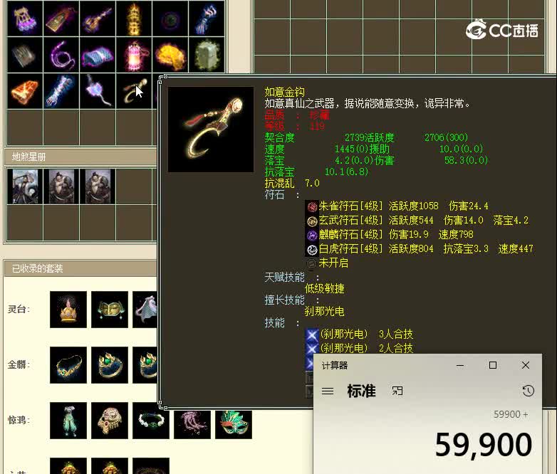 傲雪凌霜192女龙