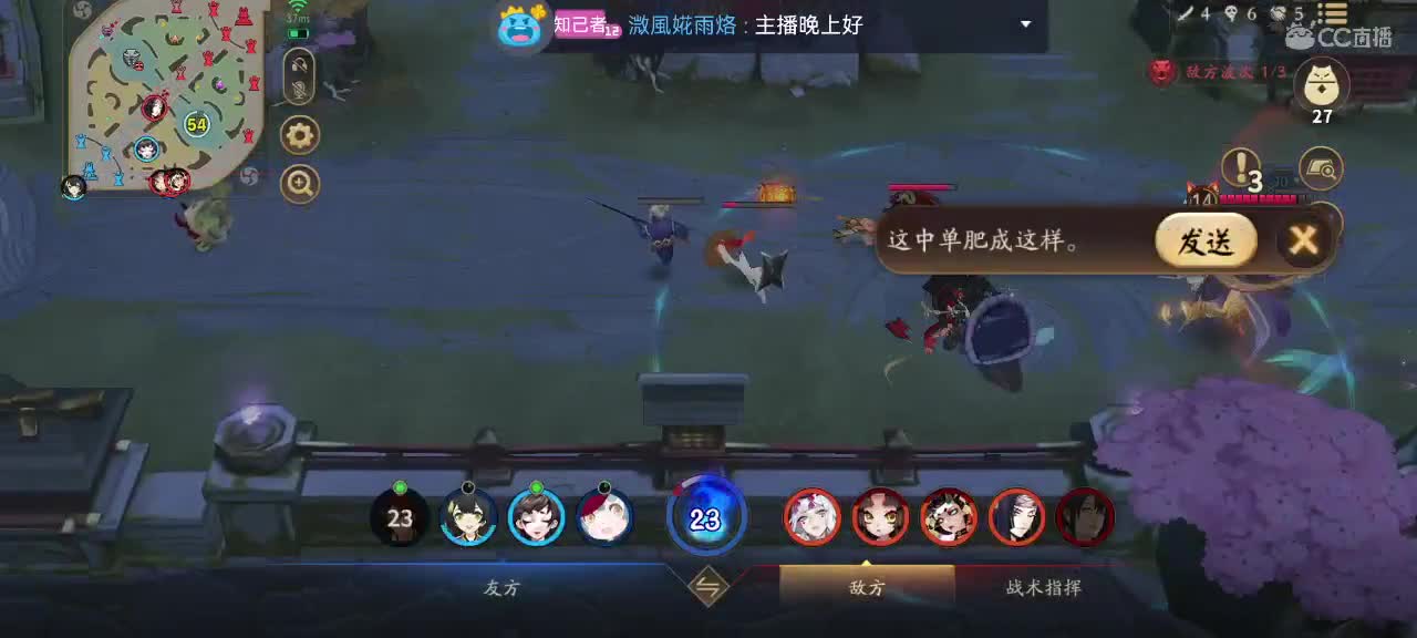 包C不包赢 第1段