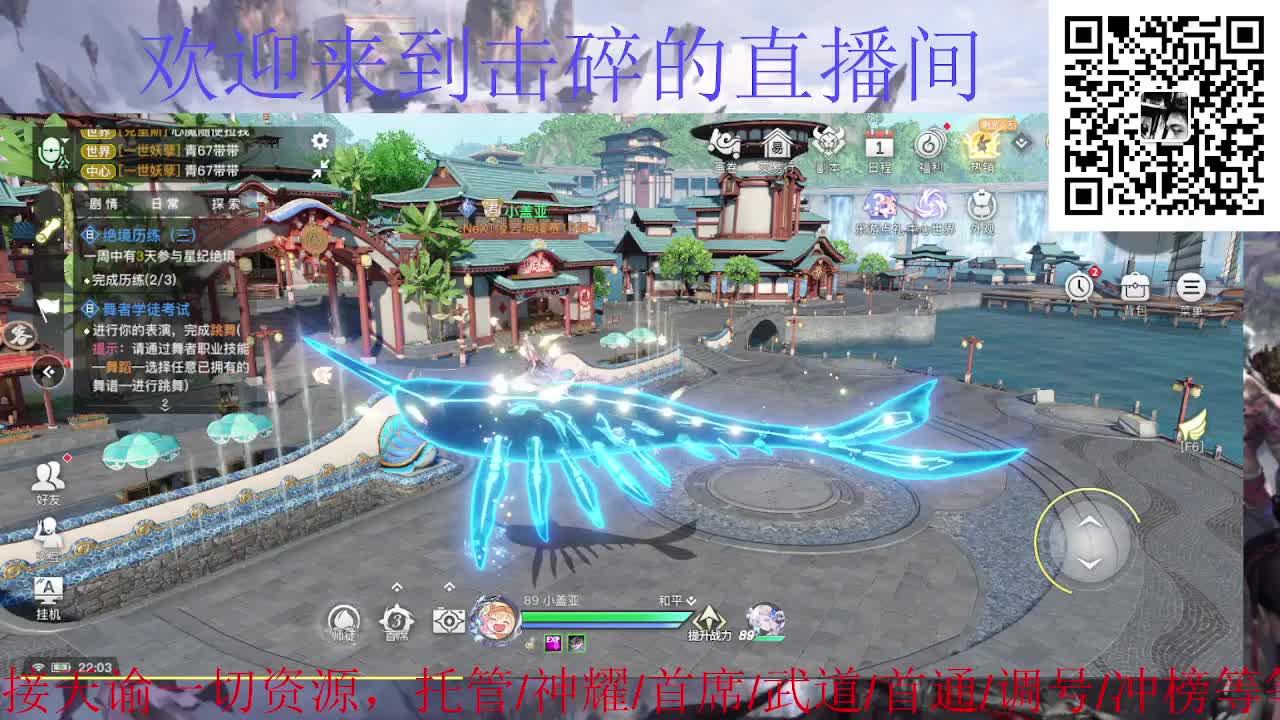 光刃神耀，接天谕一切资源
