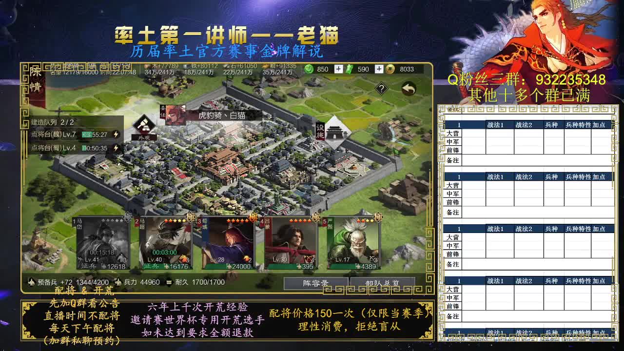 周年庆+邀请赛相关消息 第2段