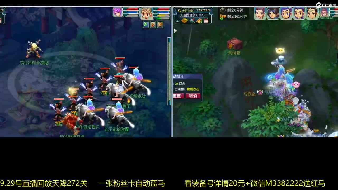 15万一组凌波城3法系 第1段