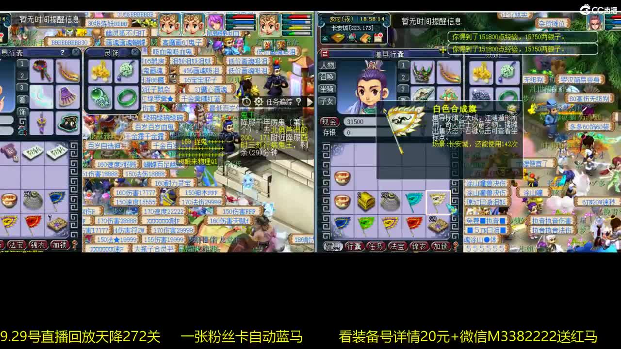 15万一组凌波城3法系 第2段