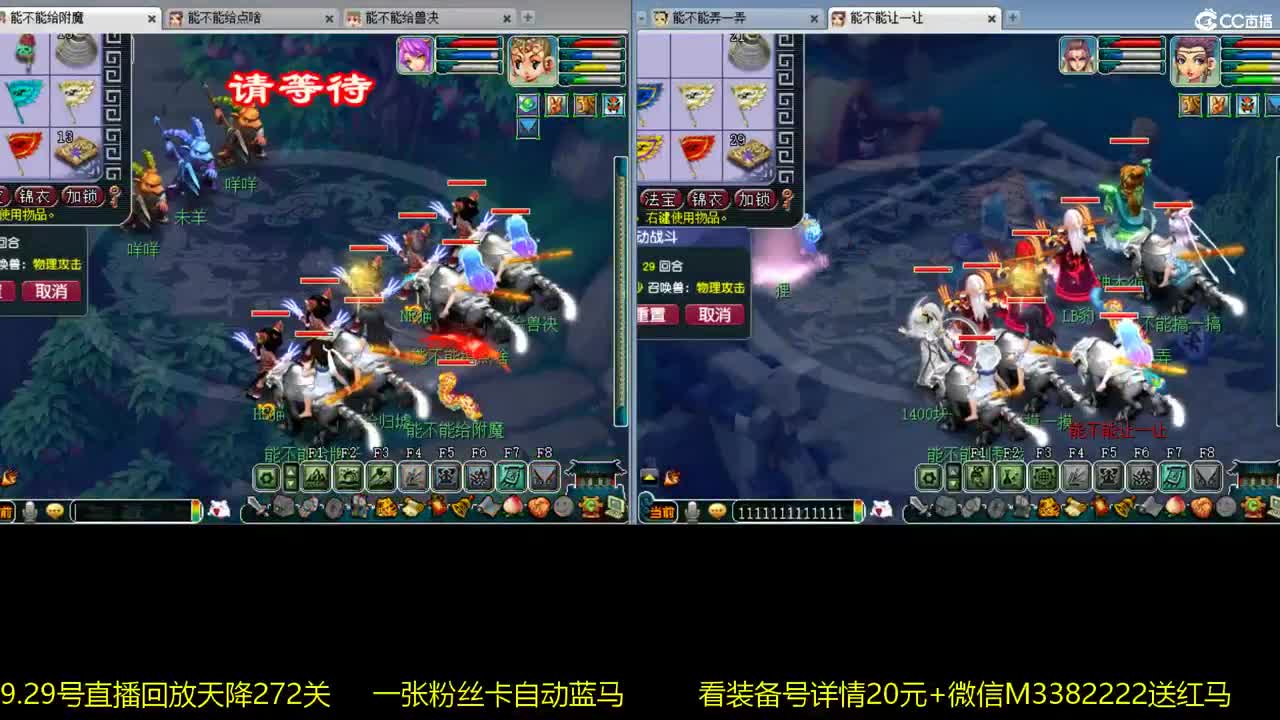 15万一组凌波城3法系 第3段
