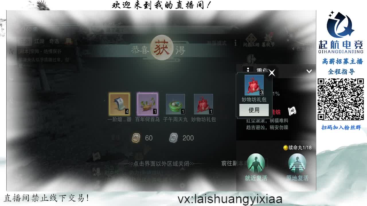 接托管啥都接 第1段