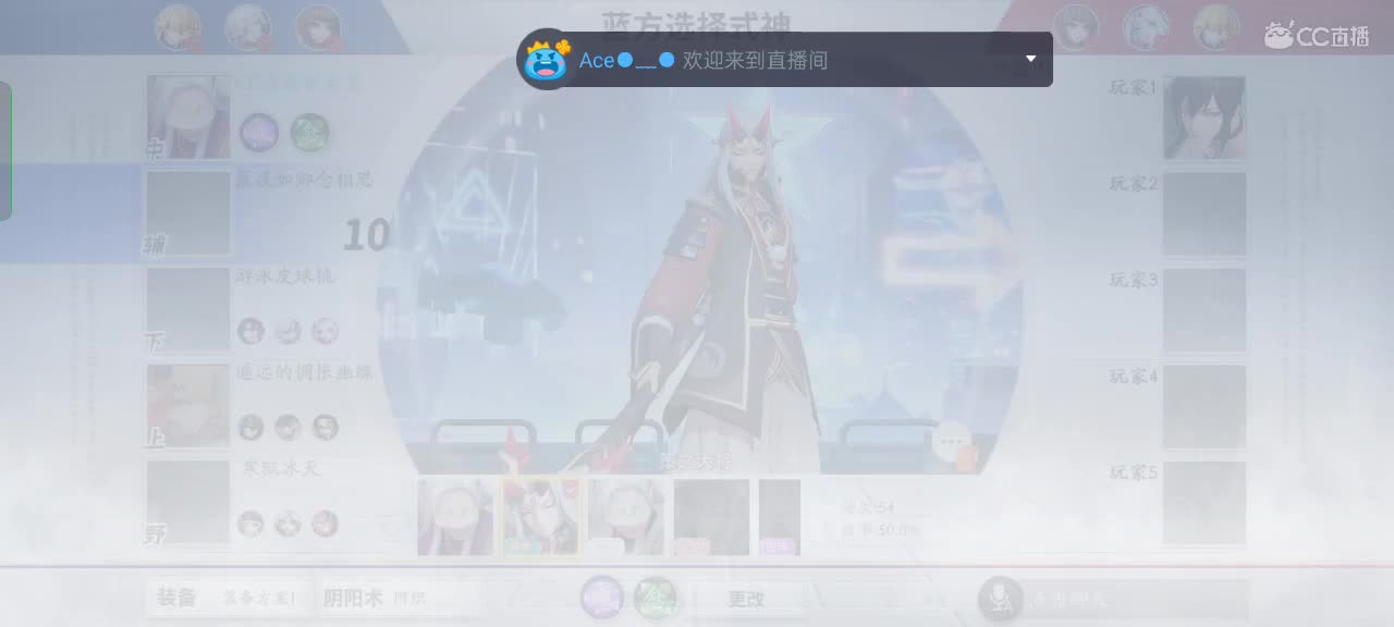 “心态选手”上大分