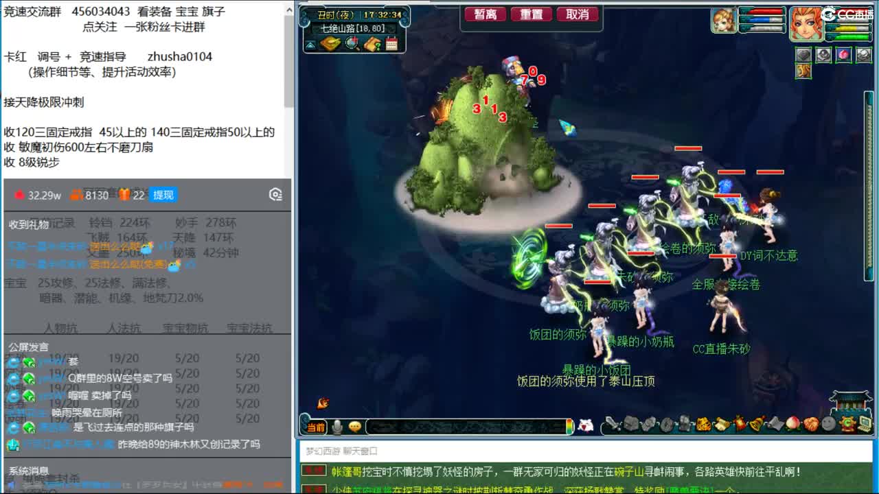 冠军套的成长之路 第1段