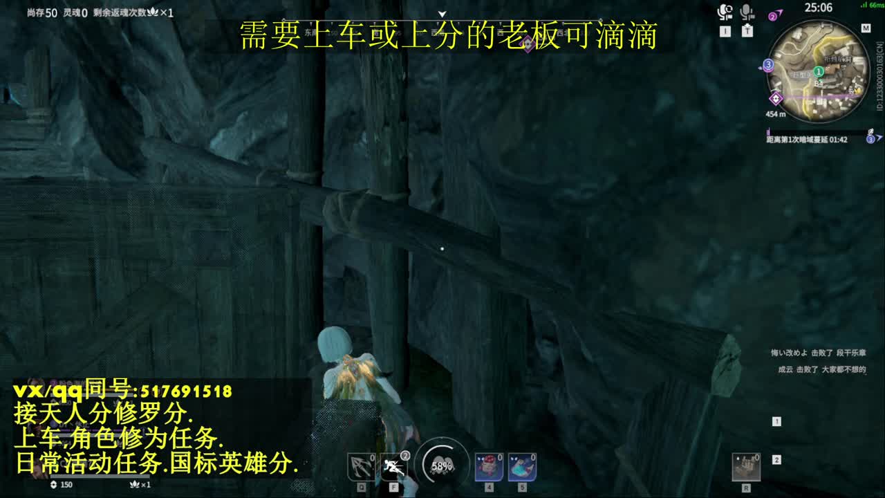 无双天人榜接上分,上车.天人.修为.日常