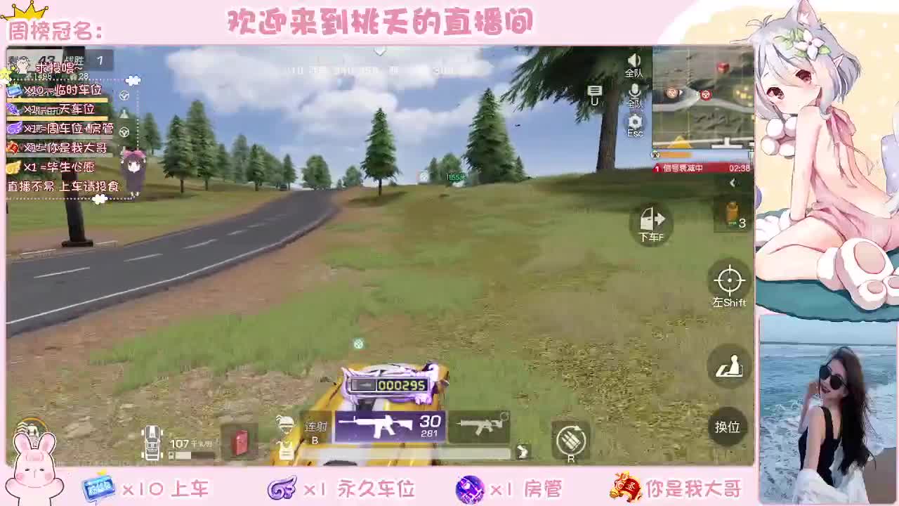 都有呢