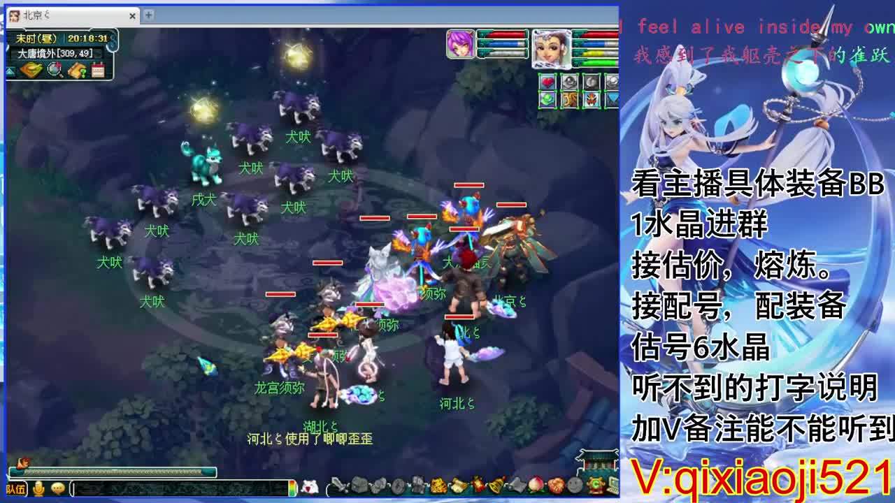 175效率，接估价熔炼配号 第1段