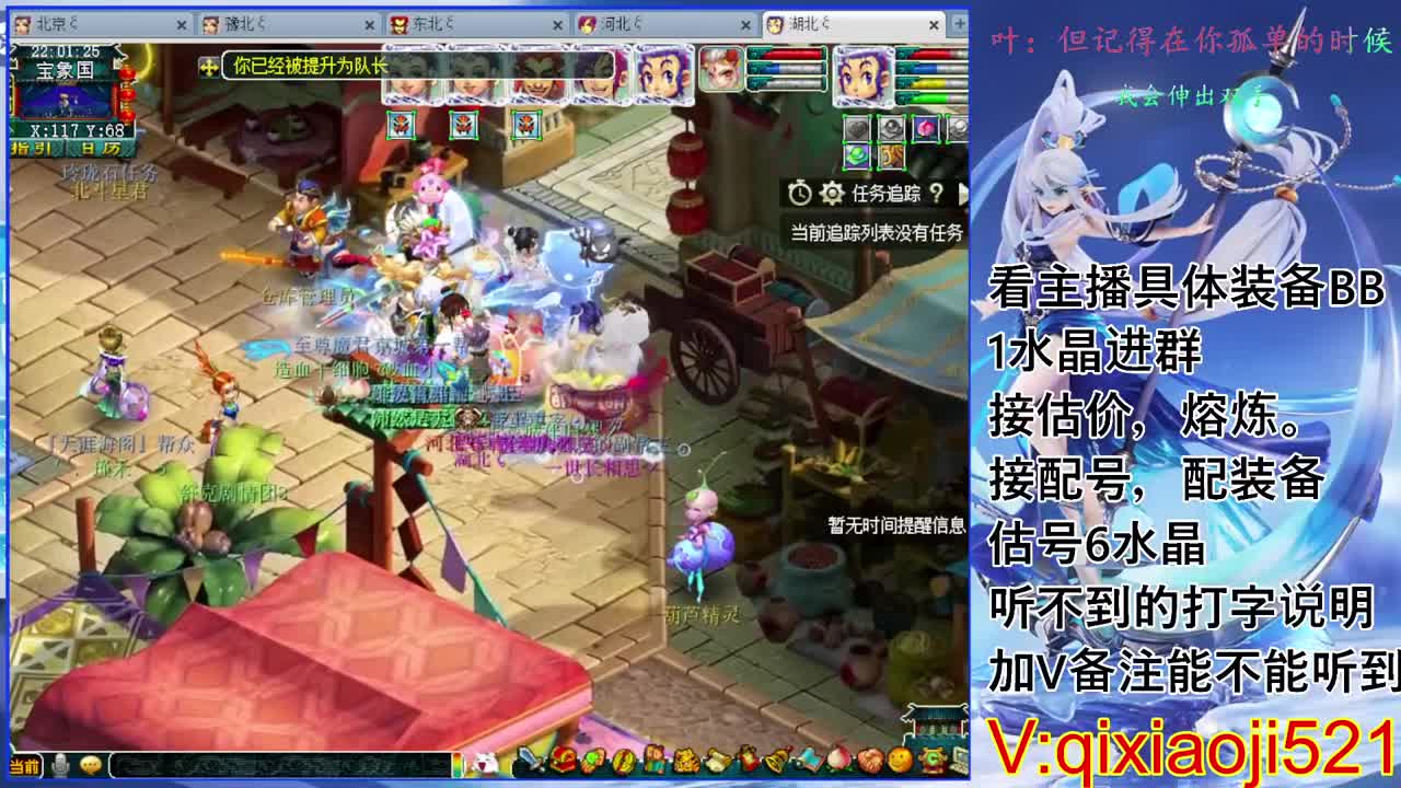 175效率，接估价熔炼配号 第2段