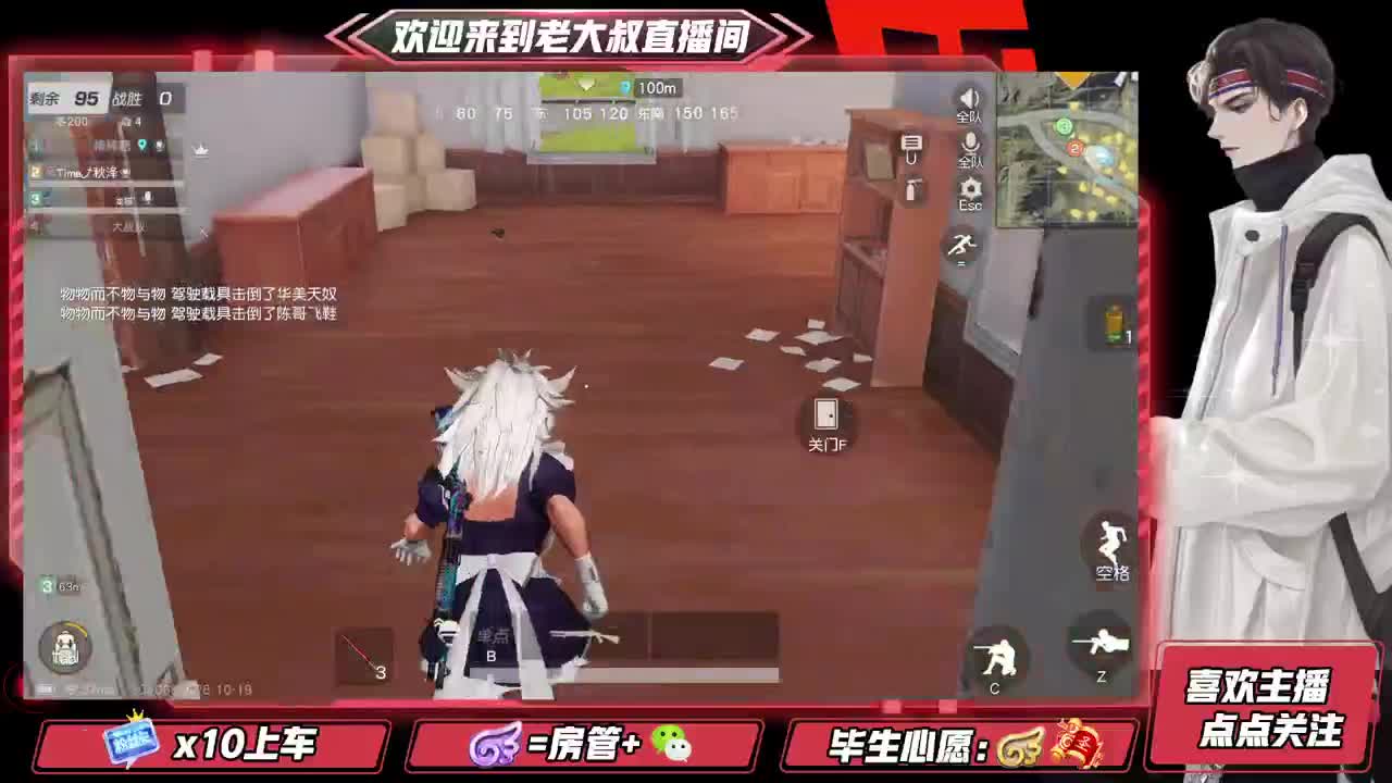 头可断血可流老子是你可遇不可求 第2段