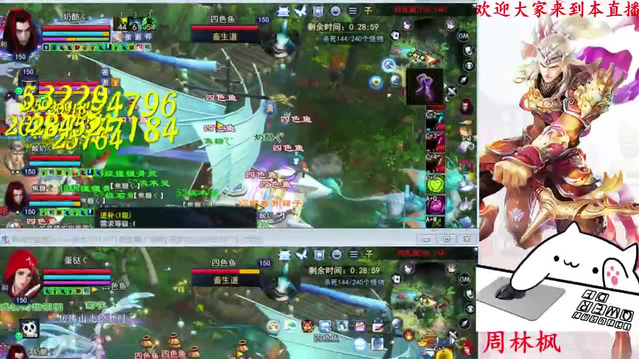 726幸运打宝 第2段