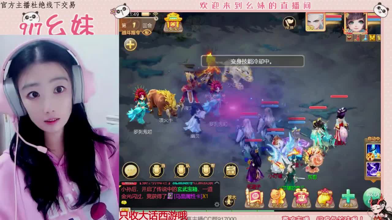 做你的一颗糖 第1段