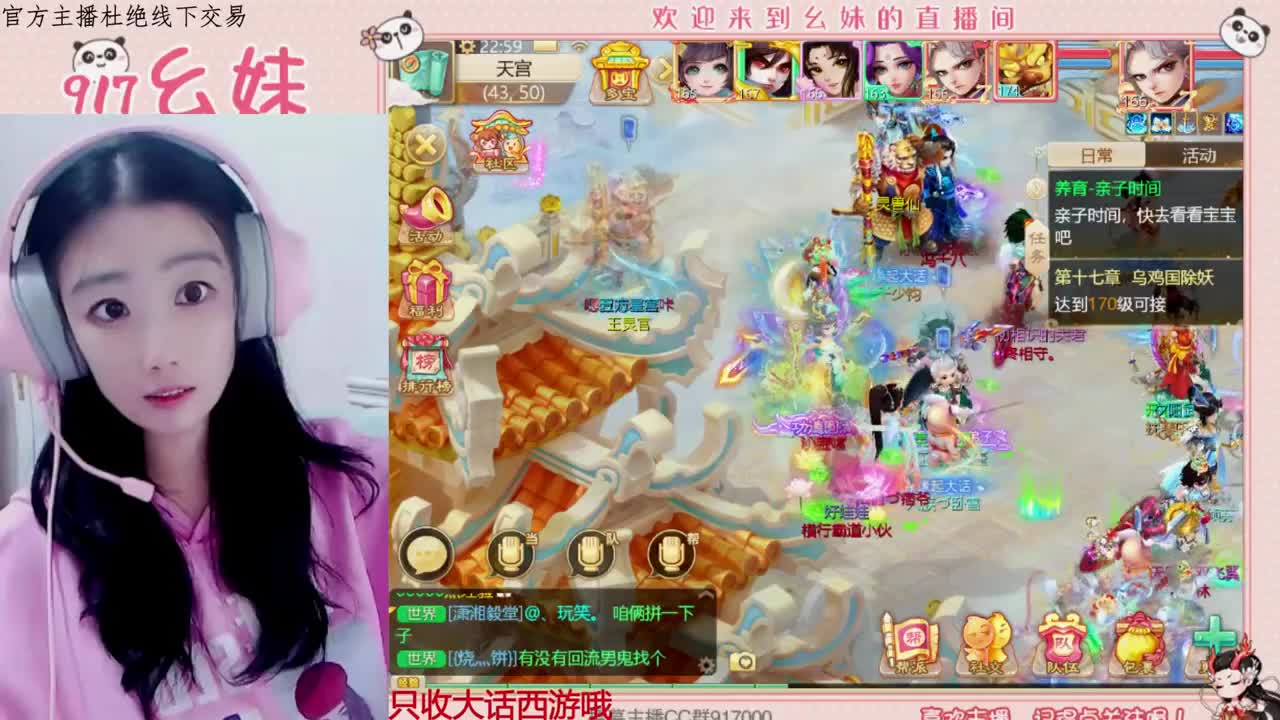 做你的一颗糖 第2段