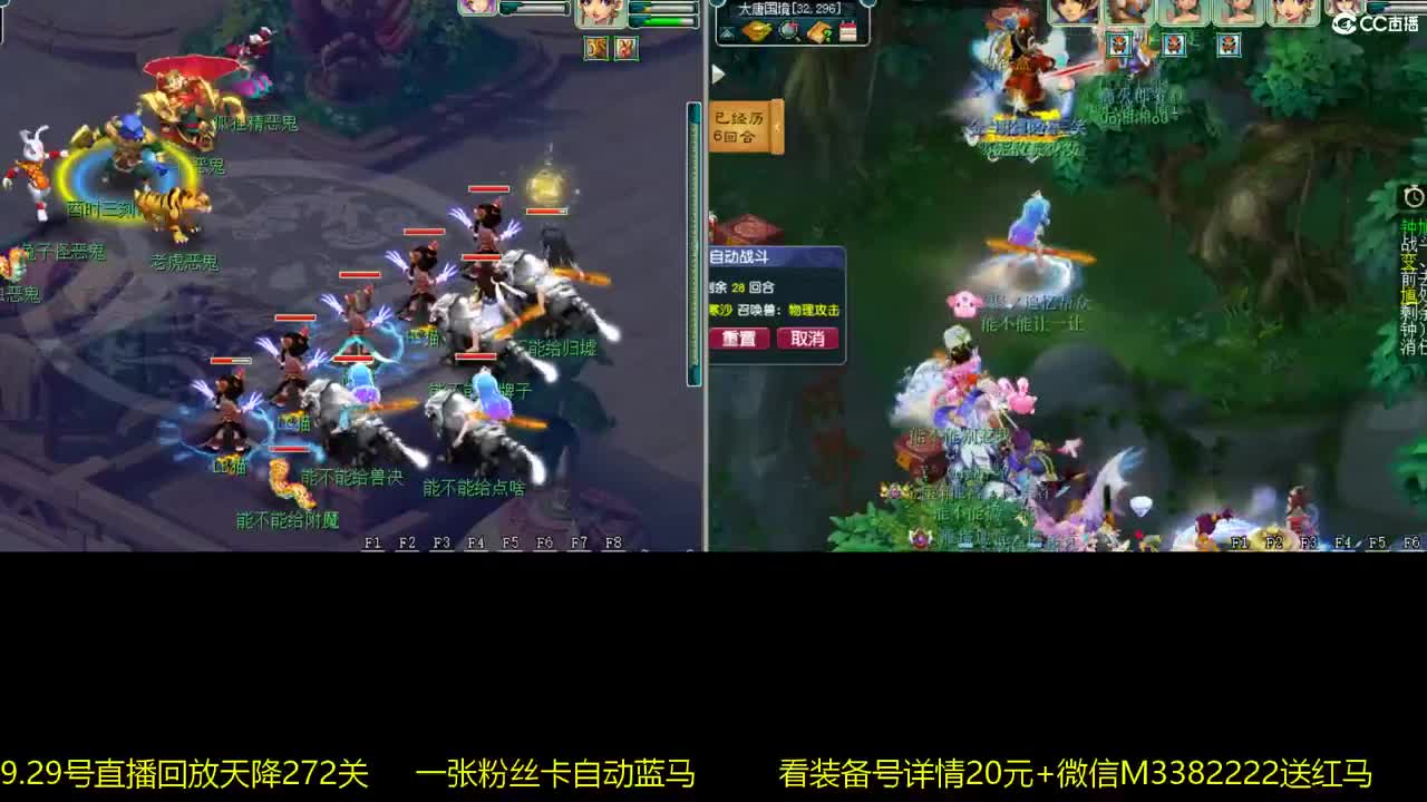 15万一组凌波城3法系
