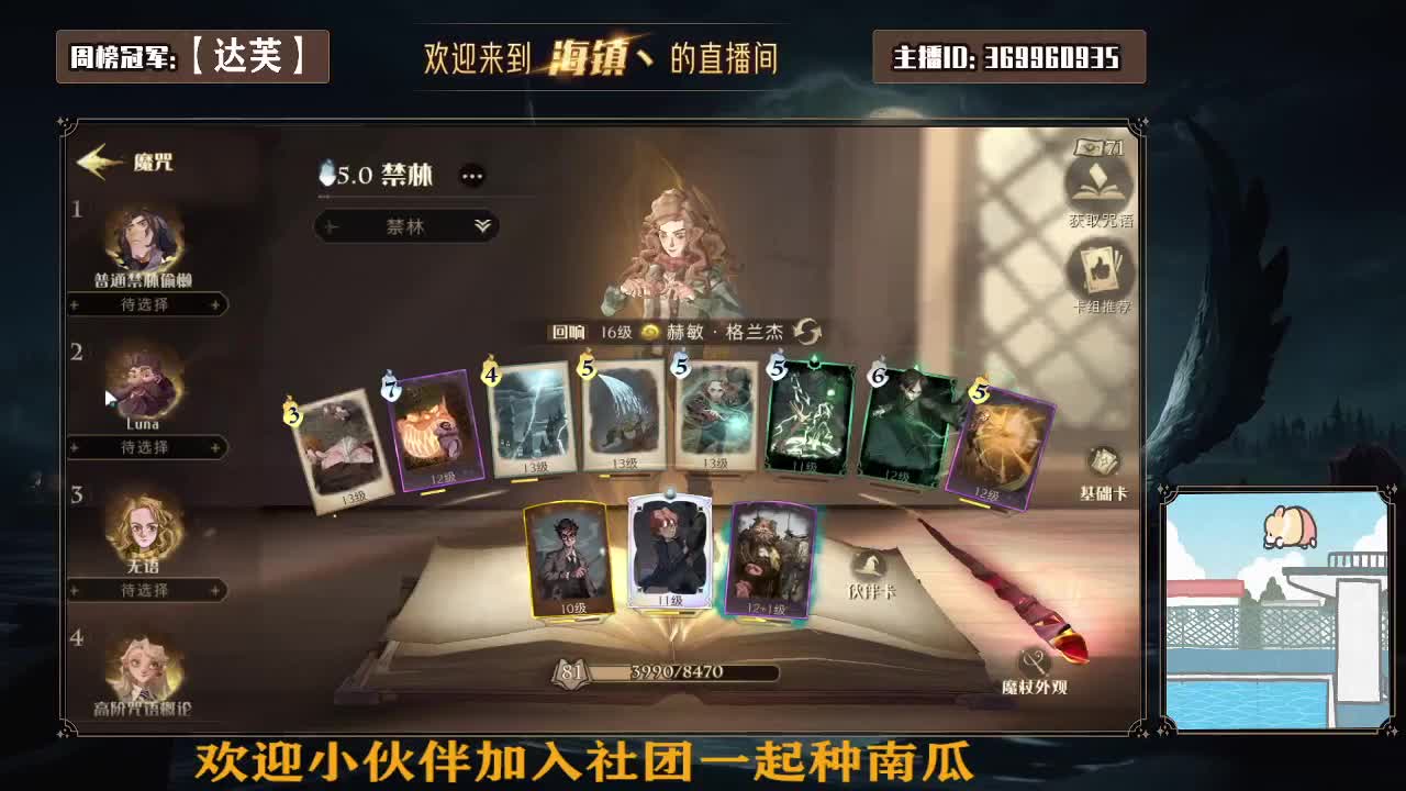欢迎加入种植南瓜阵营