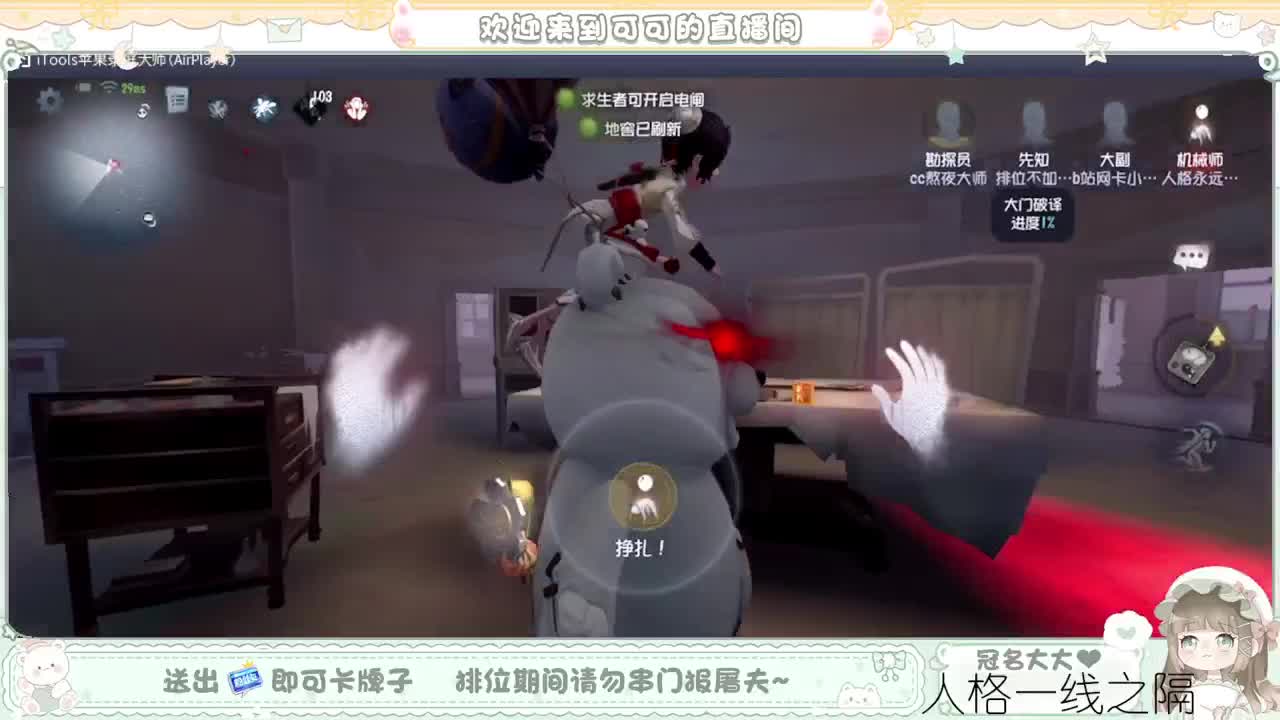 可可有猫版