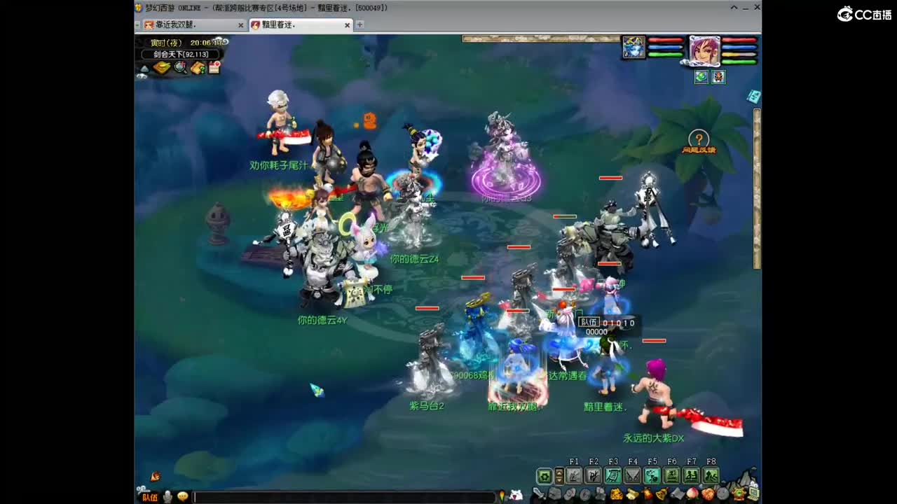 和天平连麦剑会咯 第1段