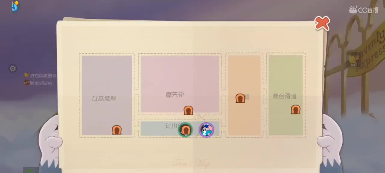 猫天梯 第2段