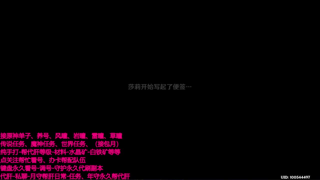 接ys代代啦~一起来看看呀~ 第2段