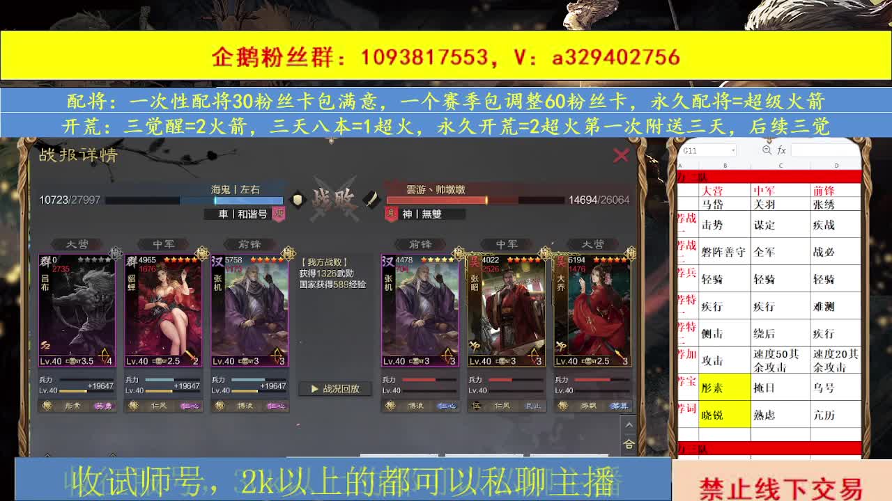 世界杯司隶打架 第1段