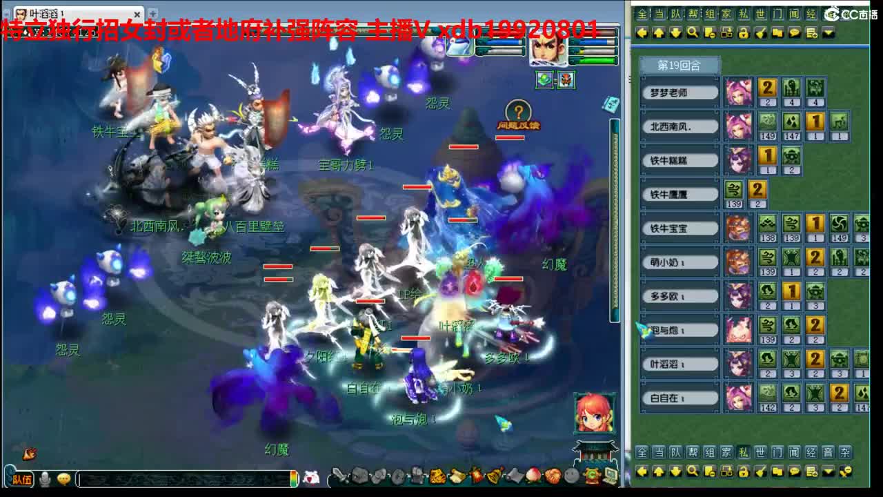神威第一分析师 第1段