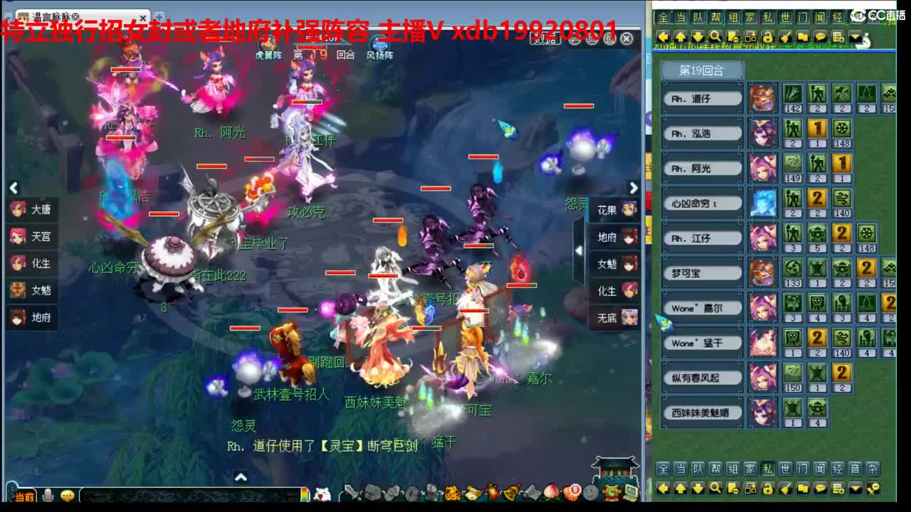 神威第一分析师 第2段