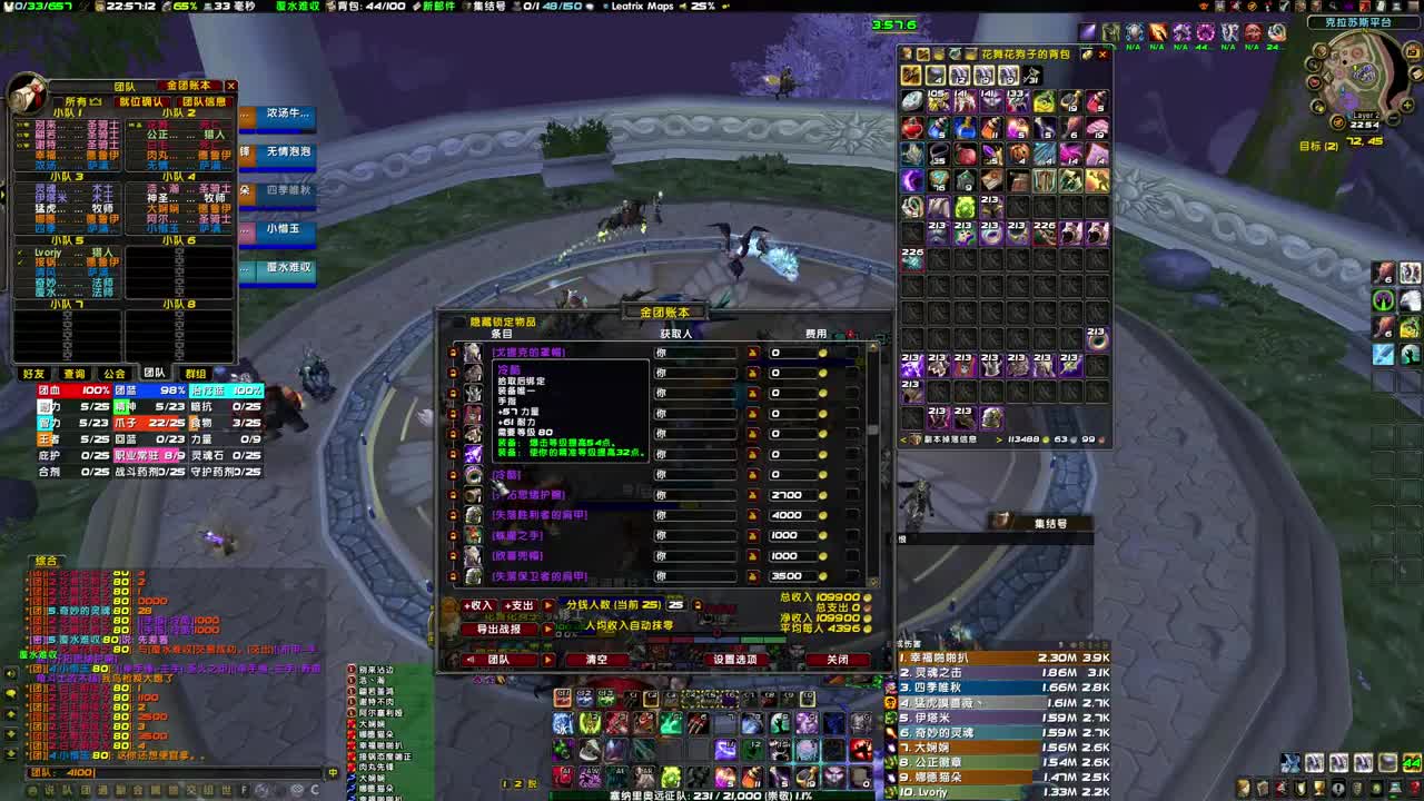 看我一万金毕业DK 第2段