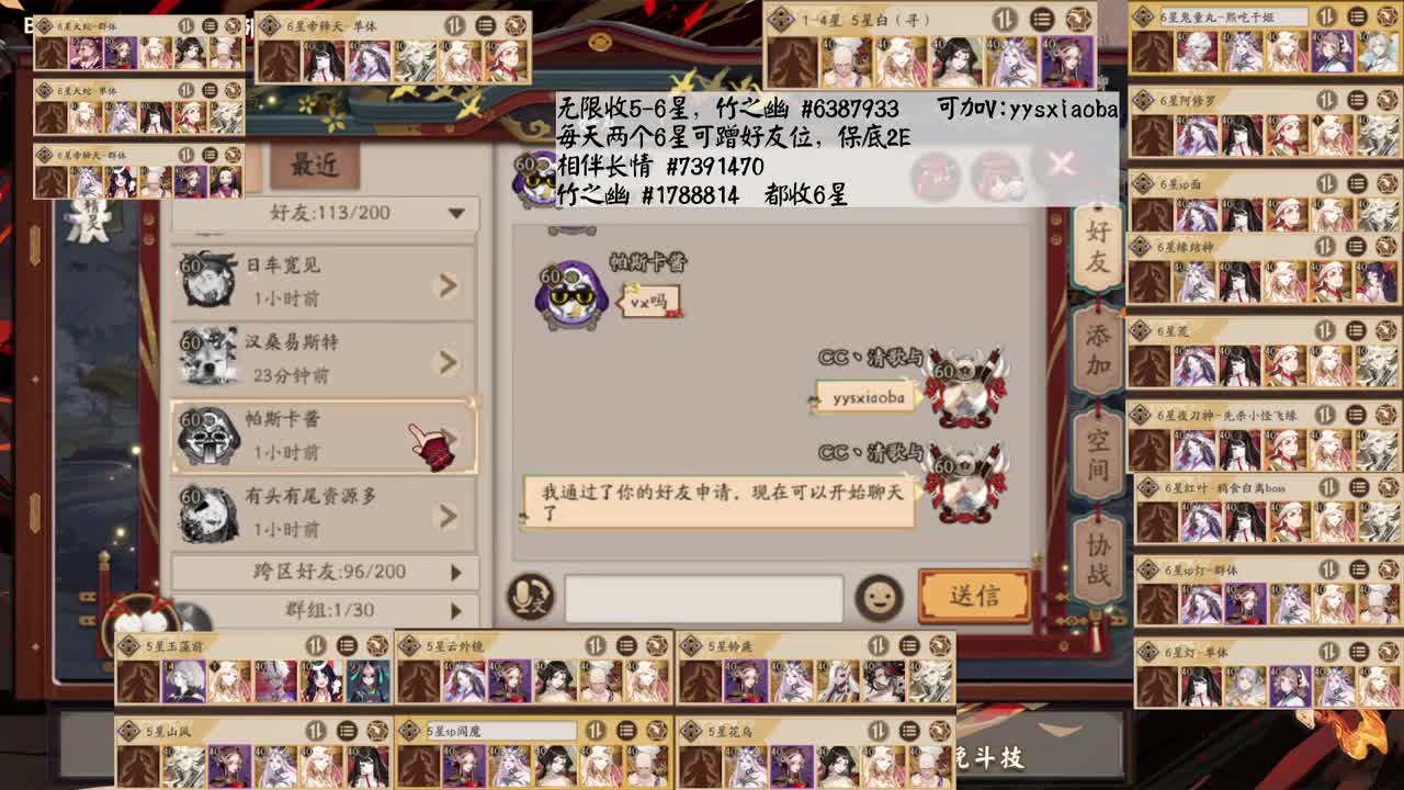 超鬼王开冲！第一天