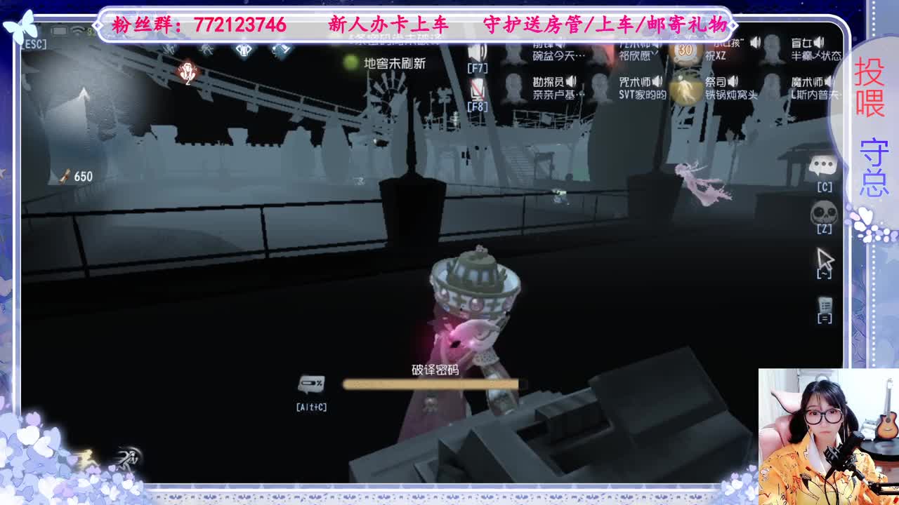 很高兴遇见你 第2段
