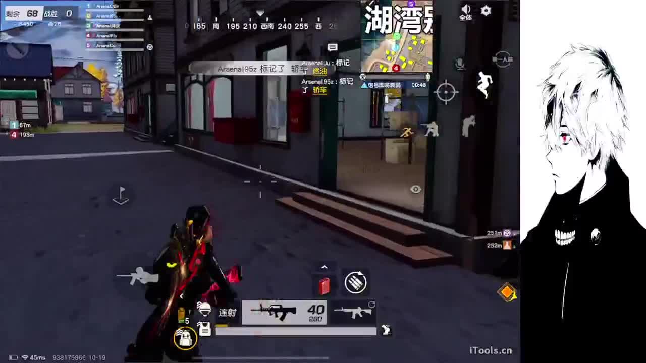 果 第2段