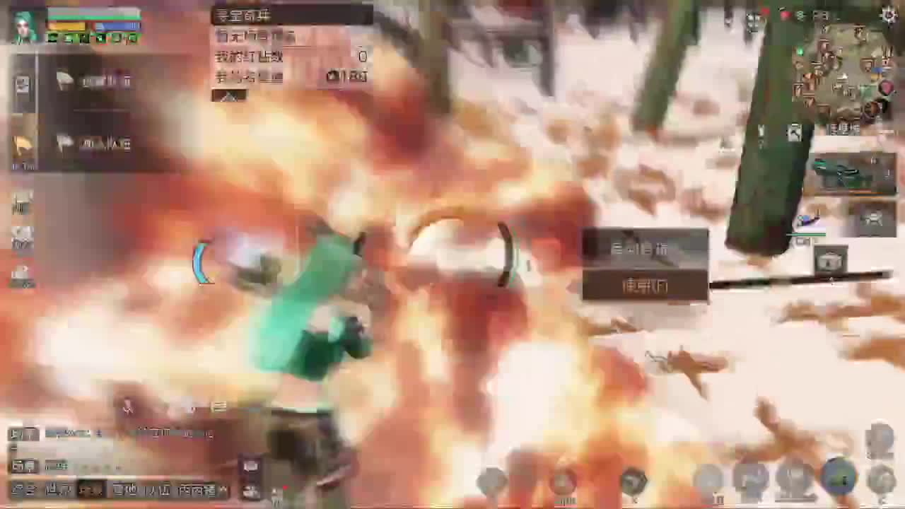 远星出击 第1段