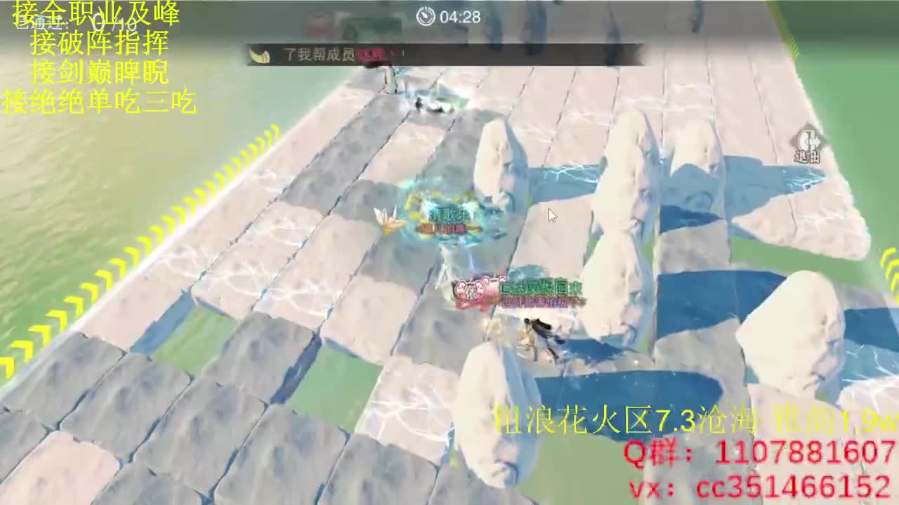 江湖一梦.... 第1段