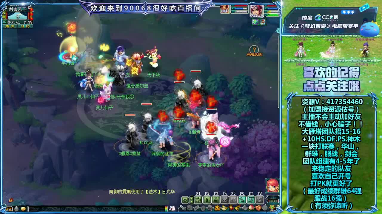 大雁塔招老板 第1段