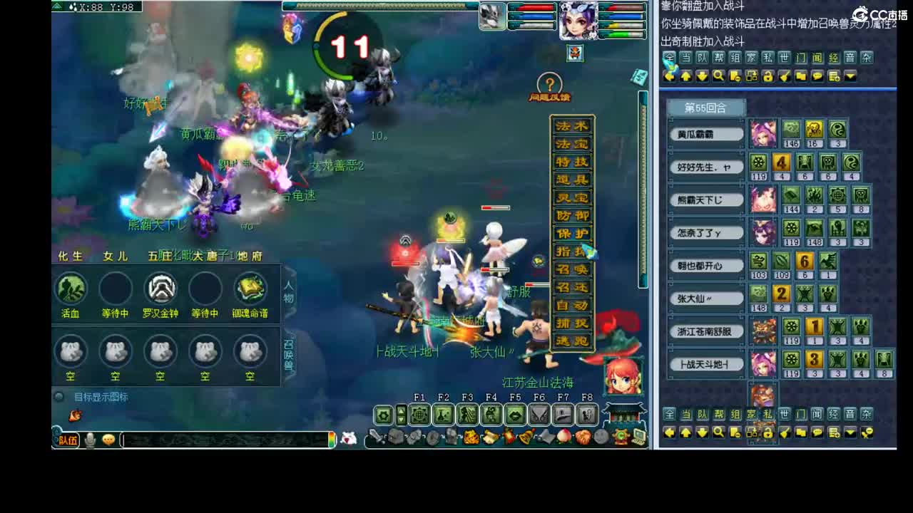 175 第1段