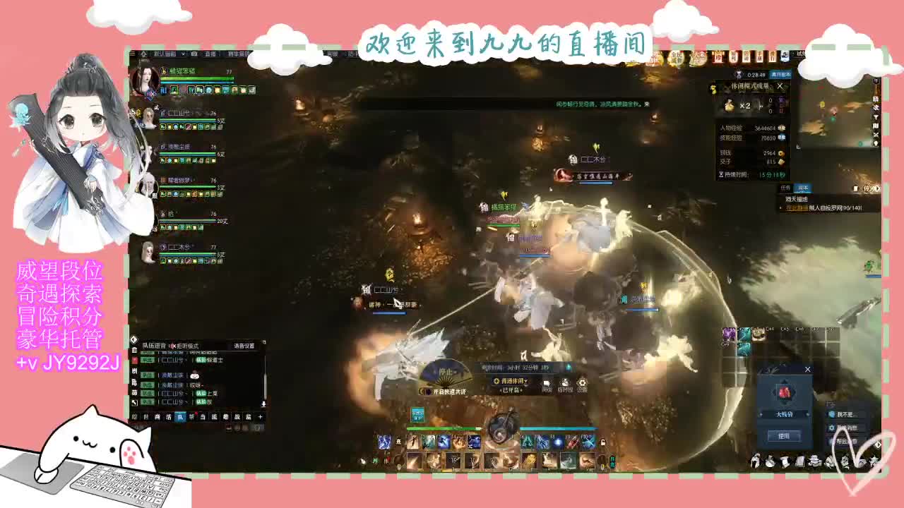 不要留下我一个人孤军奋战.. 第1段