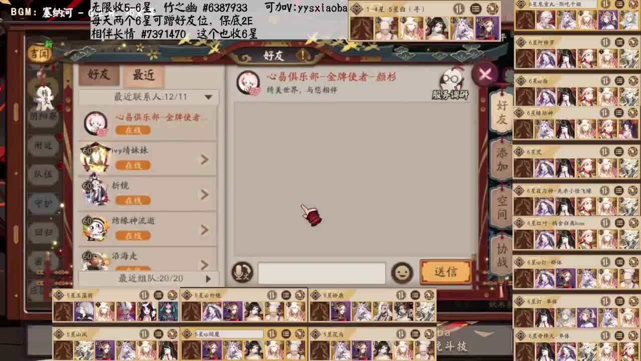 超鬼王开冲！第一天