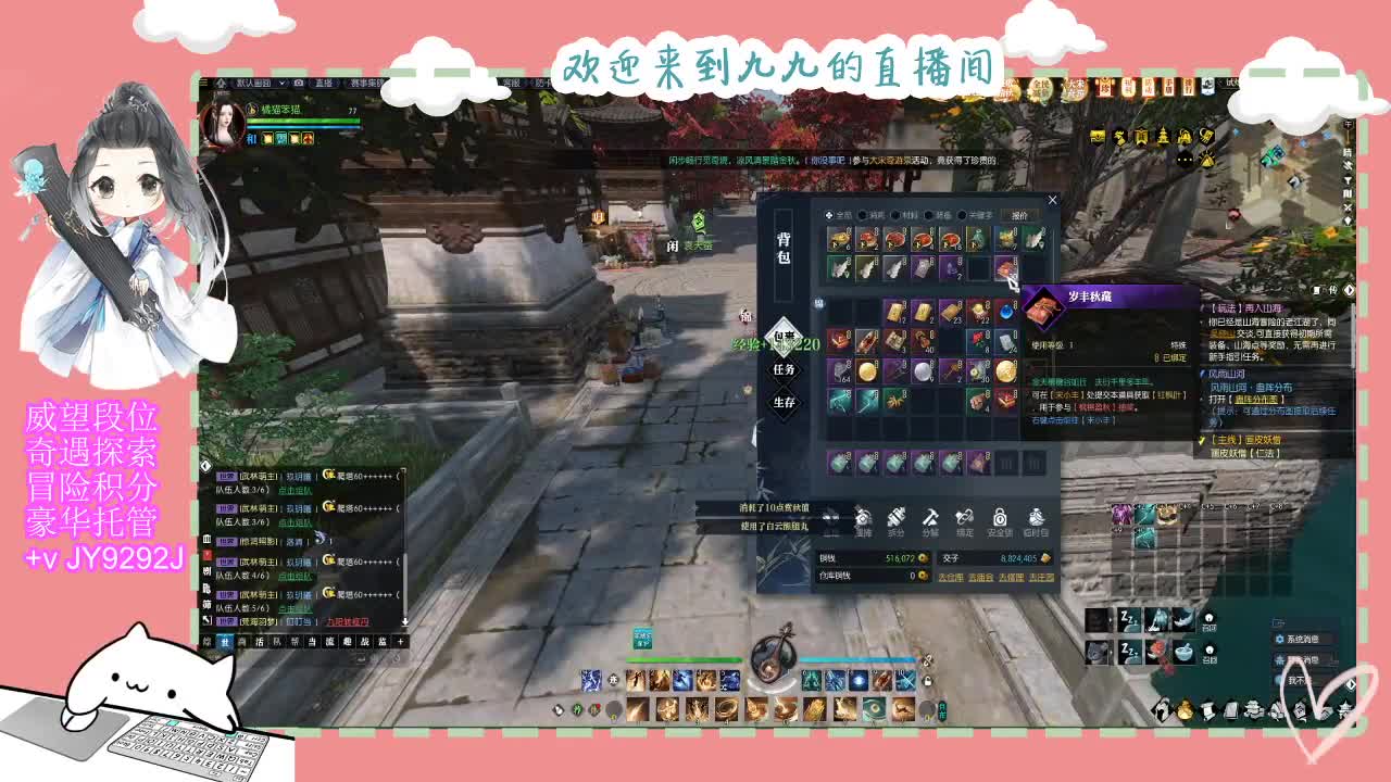 不要留下我一个人孤军奋战.. 第2段